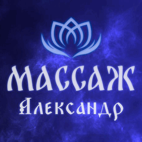 Массаж Чехов логотип